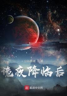 悍妃之惑乱君心