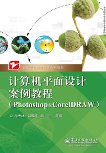 超神学院之星空之力