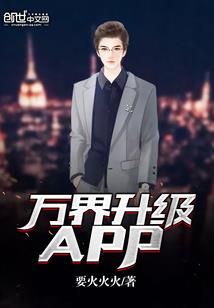 修仙世界记
