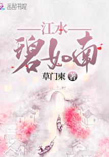 快穿之翻身做女王