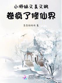 天道代言
