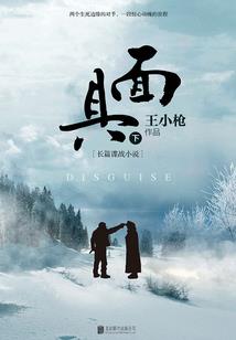 看淡红尘