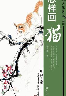 冷酷公主的浪漫之恋