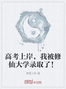 三生转