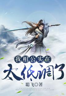 天琅风云
