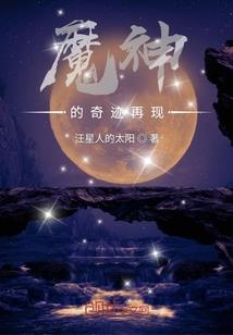 王妃改嫁：王爷请小心