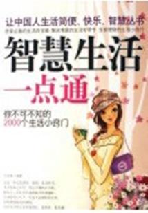 天骄后腰
