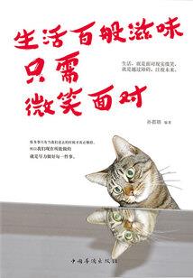 凤谋图之凰倾天下