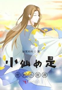 狱刹法则
