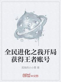 复活与灵兵