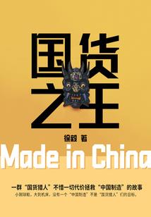 机动永恒