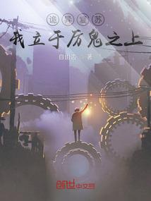 血魔在异世