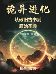 枉仙