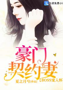 流落民间的世家子