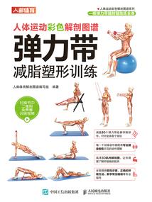 姬别霸王