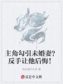 一隔两世