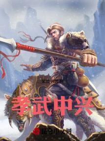 焚天戮神