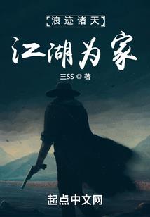 妾手遮天，将军到碗里来！