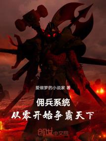 真正守护者