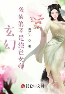 亮剑：从赵家峪开始震惊
