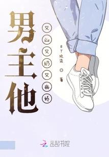 荒界流年