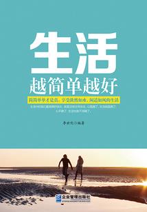 流连漩涡