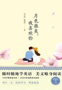 异界游戏物语