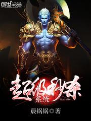 三世乾坤