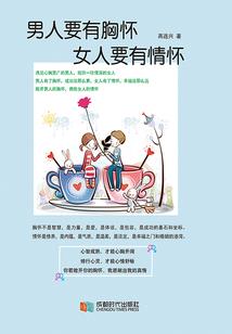 伊莎贝拉风纪组