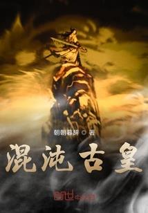傲天骄