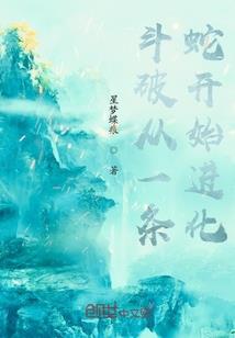 尾狐恋人