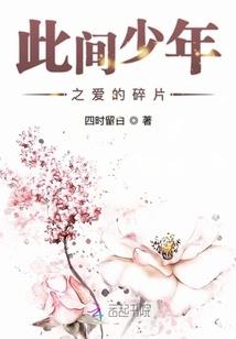 神魄皇极