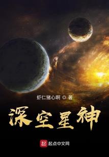 夏以心风未来