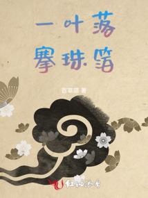 魔伞剑徒