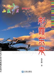 梨涡浅笑烟雨声