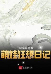 弃妃的怒放