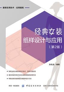 乾坤鉴