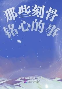 你的守护恶魔