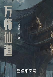 破解的人生