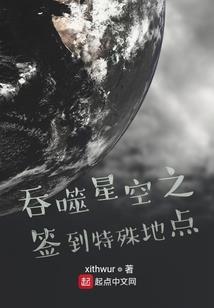 青荒古帝