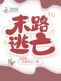 我喜欢你，但那是很久以前的事了