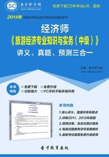 腹黑郡主妖孽夫