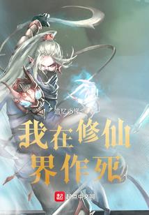 剑尊：恒成剑