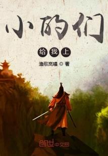 伏影