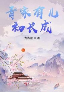 追月传说