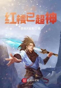 红尘花开