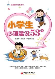 名落天戈