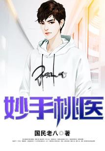 公主的妖孽殿下