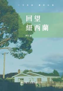 惊鸿妃歌舞天下