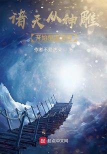 高冷王爷的天才小甜妃